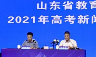 山东高考成绩什么时候公布