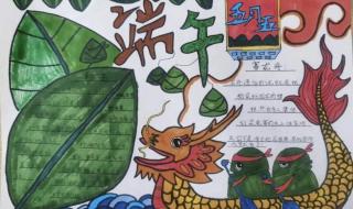 今年端午节是几月几日2022