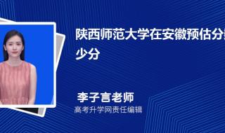 陕西中考时间2024年时间表