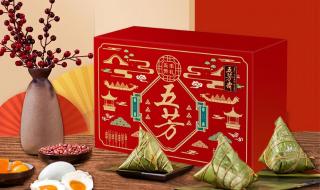 今年端午节是几月几日2022
