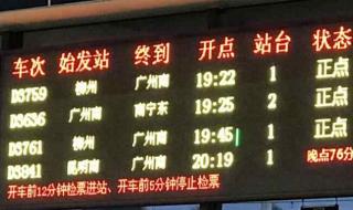 张家界迎来2024年首场大雪