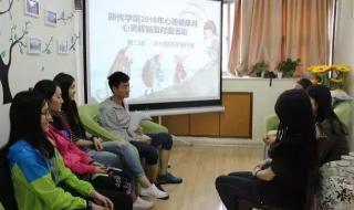 中国心理卫生协会