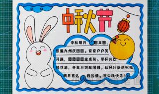 中秋节最好看的画