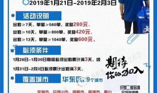 京东物流被曝将招聘上万人