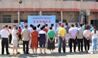 广东容声电器股份有限公司