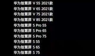 华为p30可以升级鸿蒙系统吗