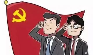 入党志愿书2021最新版填写