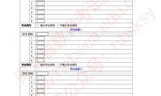 河北省高考一分一档表2021