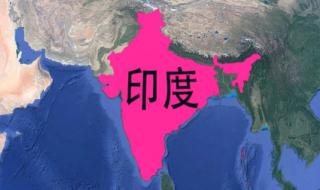 中印边界争端何解