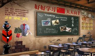 好好学习天天向上是谁说的
