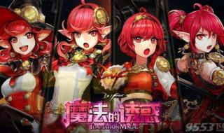 战斗法师怎么加点